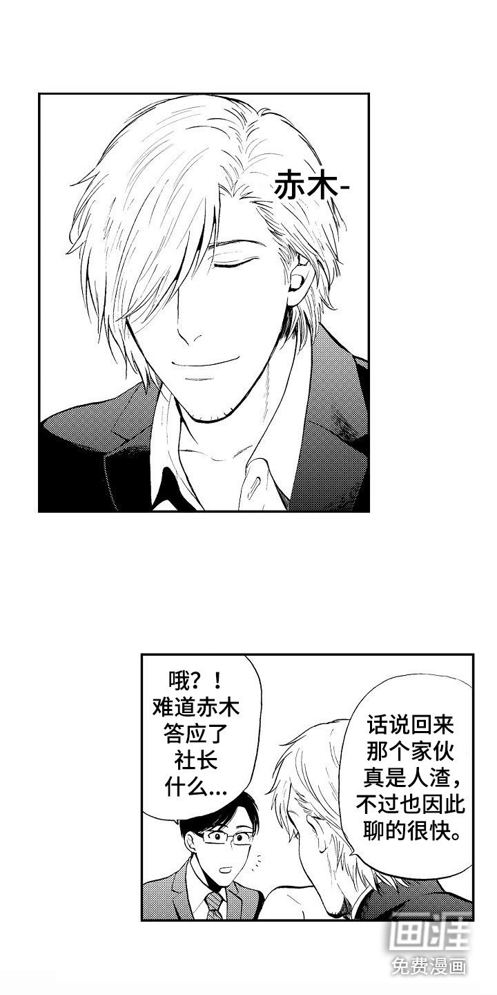 第15章：被卖了