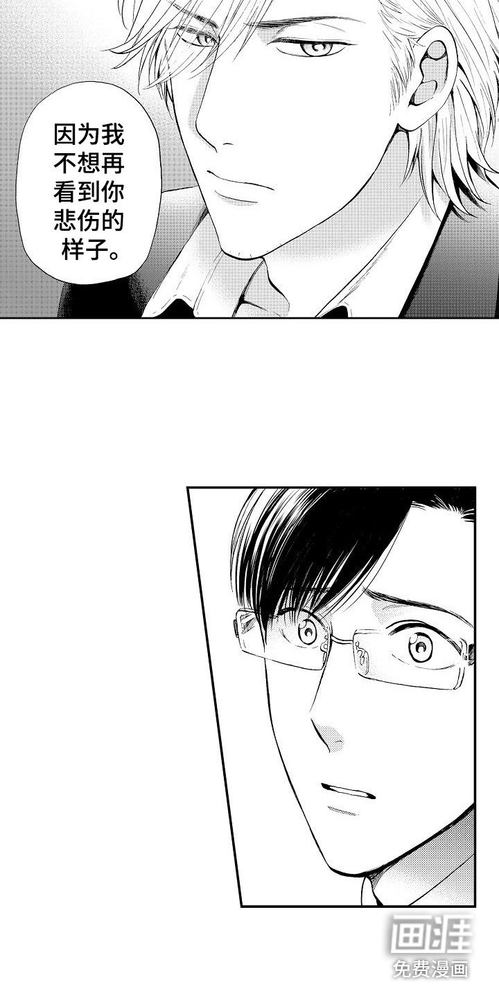 第15章：被卖了