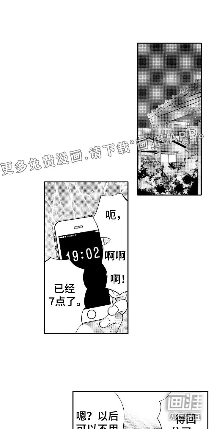 第17章：我画的