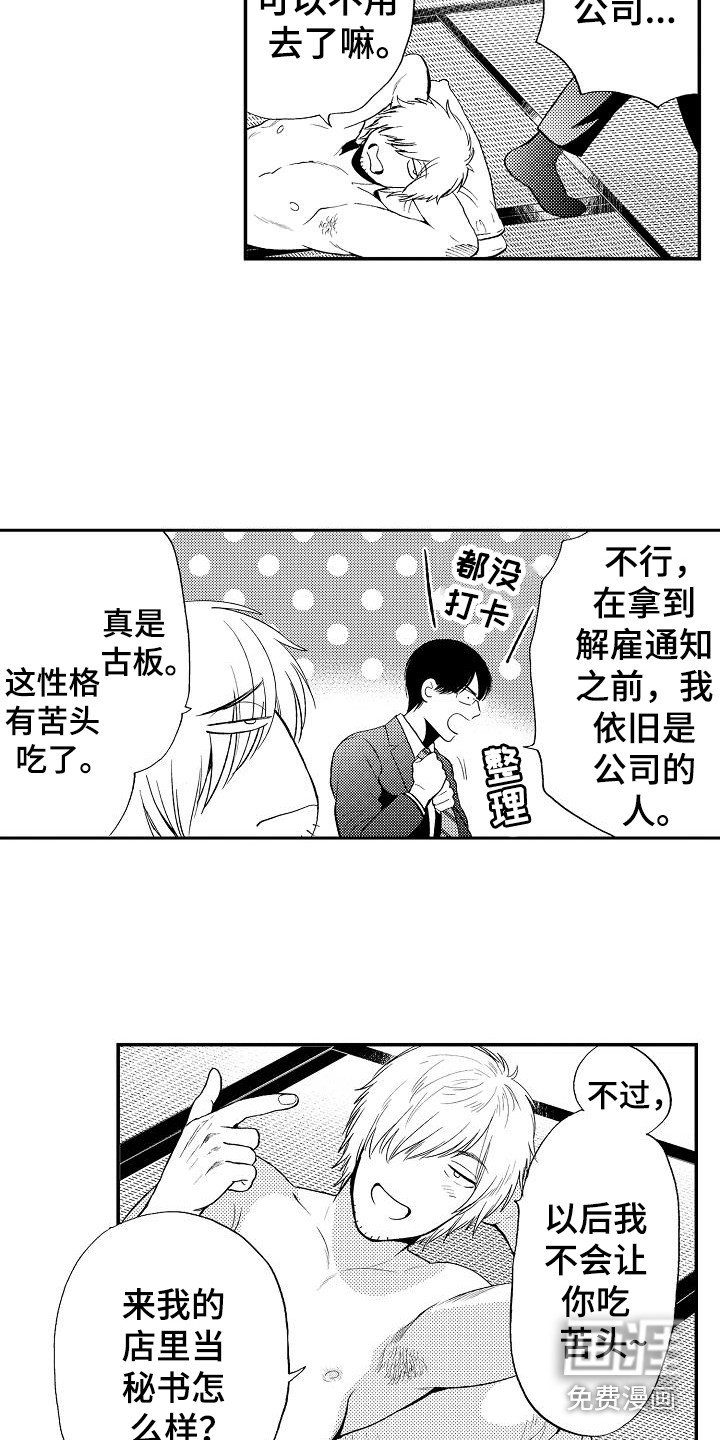 第17章：我画的
