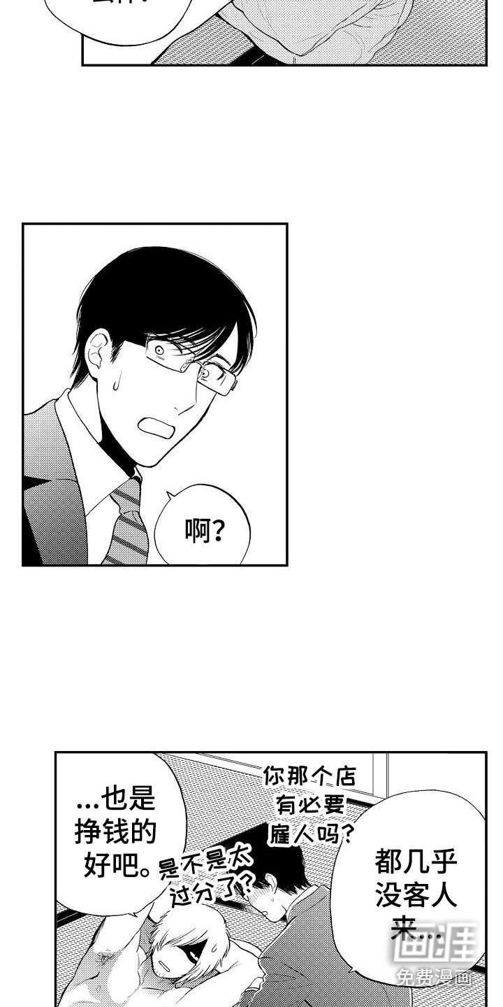 第17章：我画的