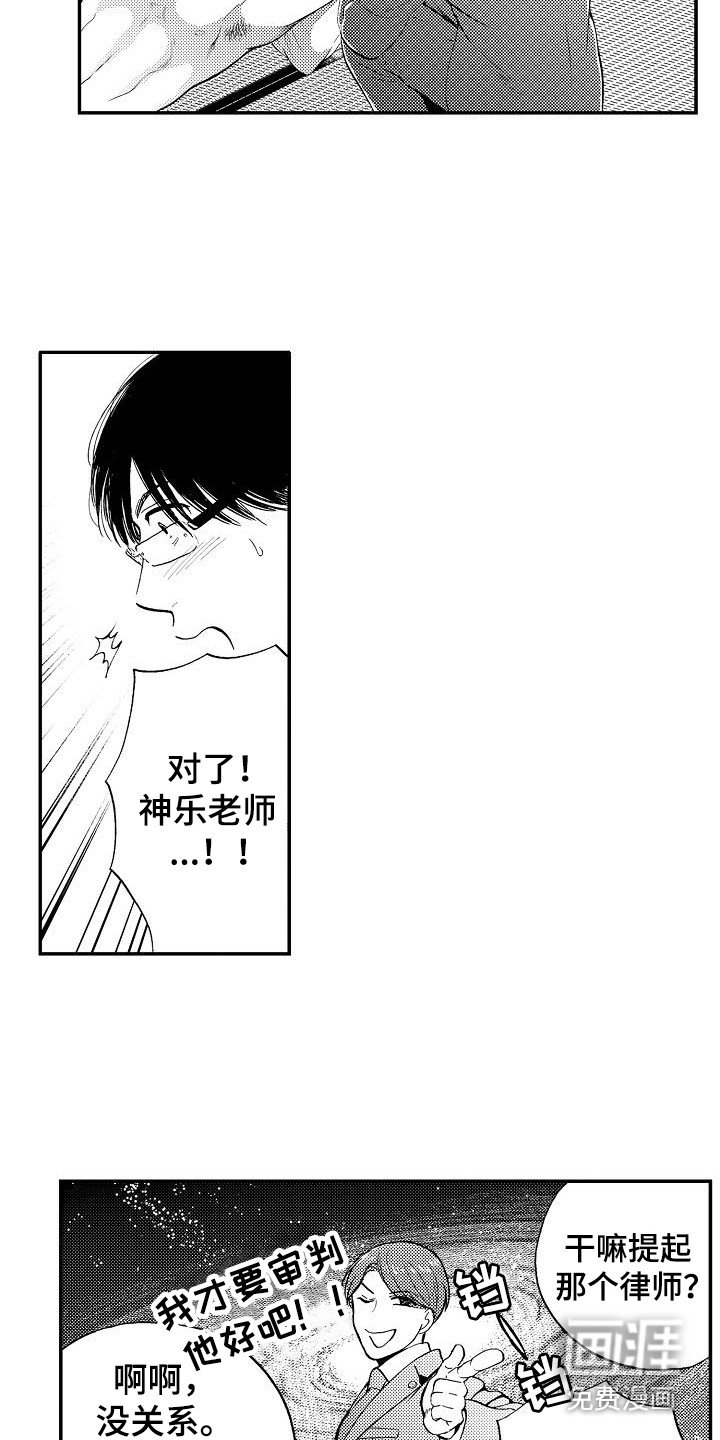 第17章：我画的
