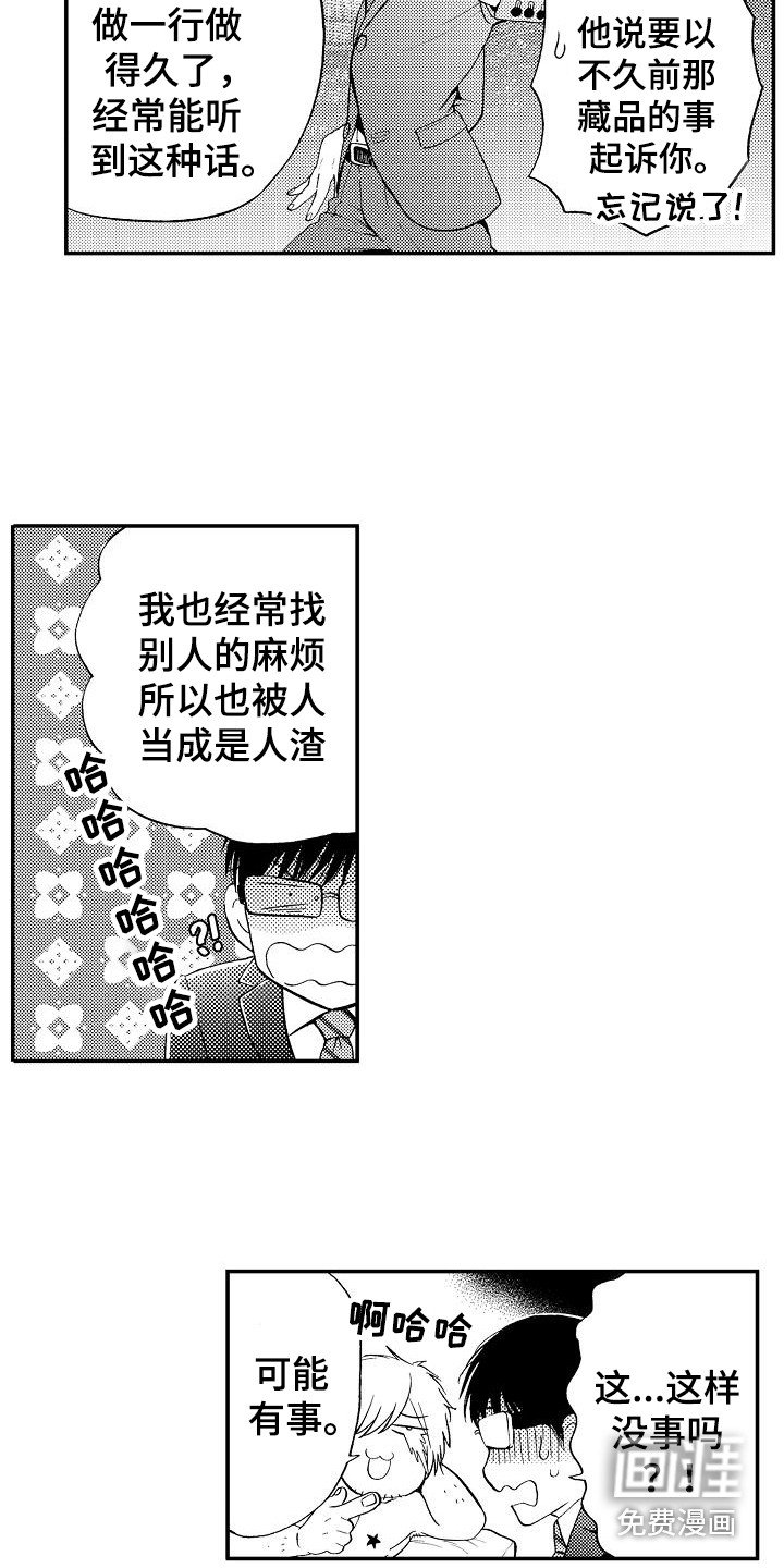 第17章：我画的