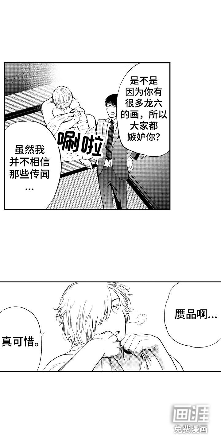 第17章：我画的