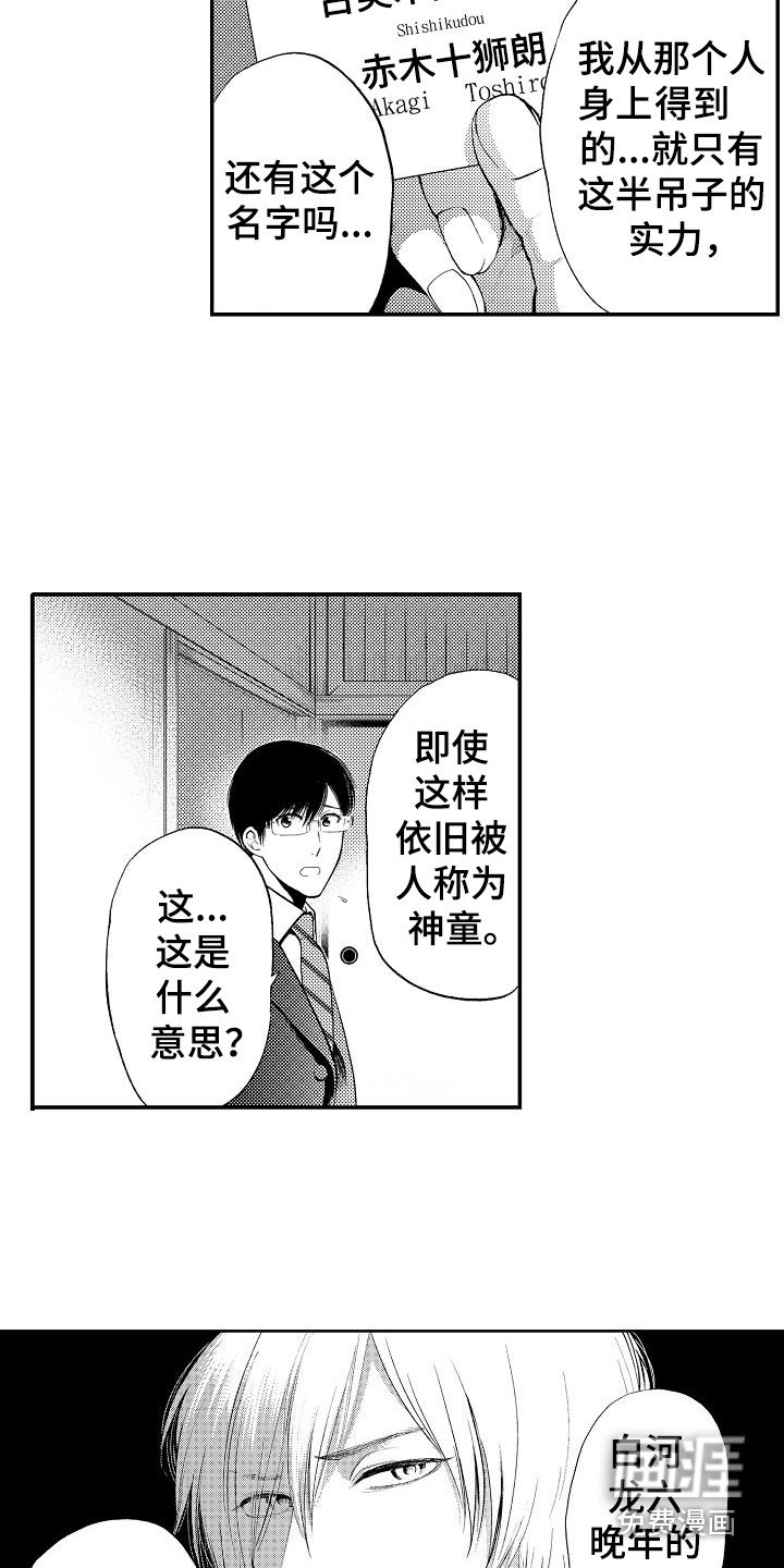 第17章：我画的