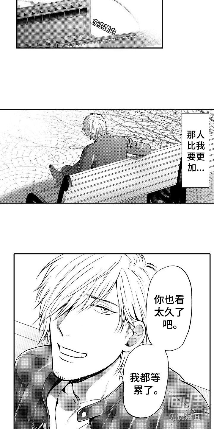 第19章：乐观