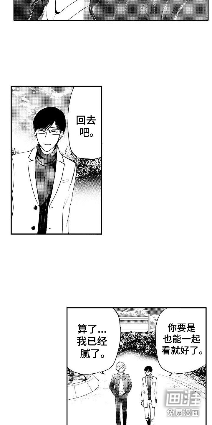 第19章：乐观