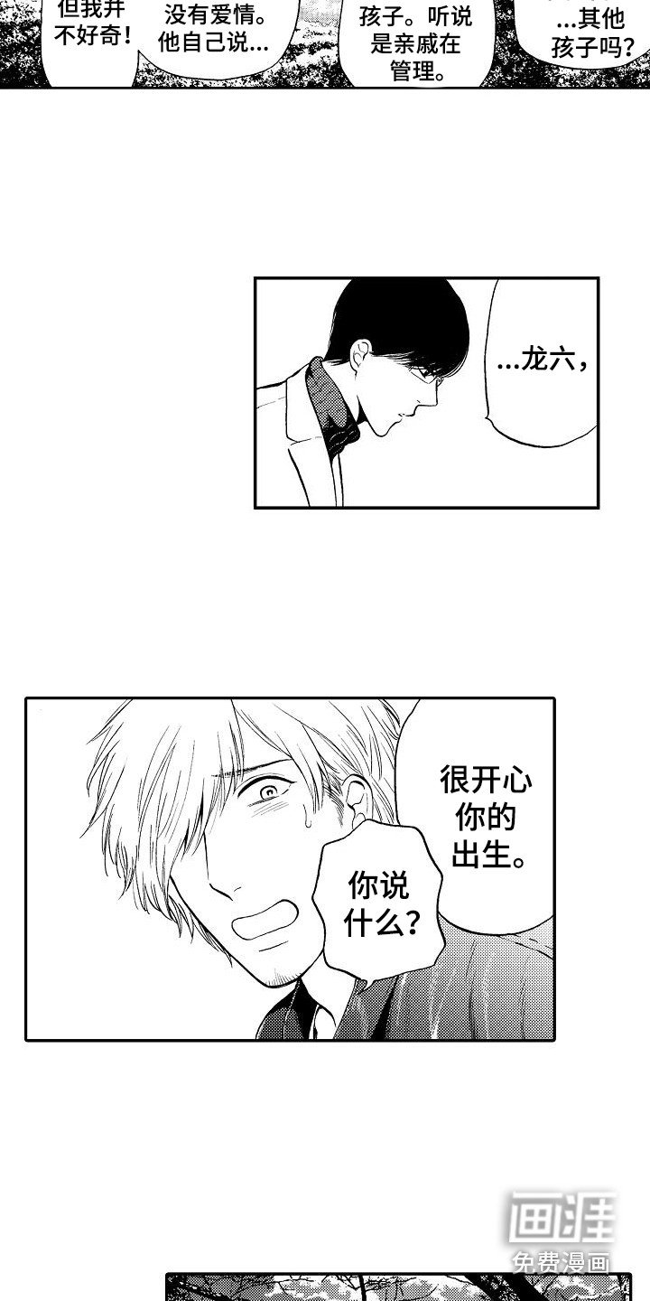 第19章：乐观