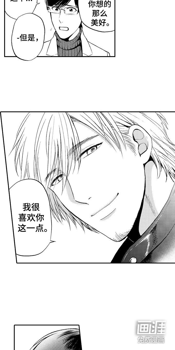 第19章：乐观