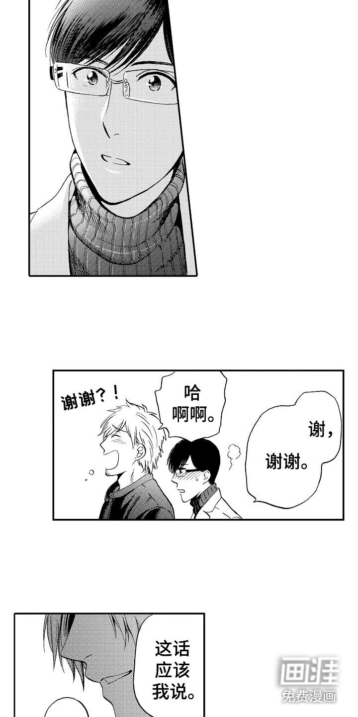 第19章：乐观