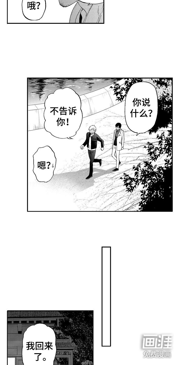 第19章：乐观