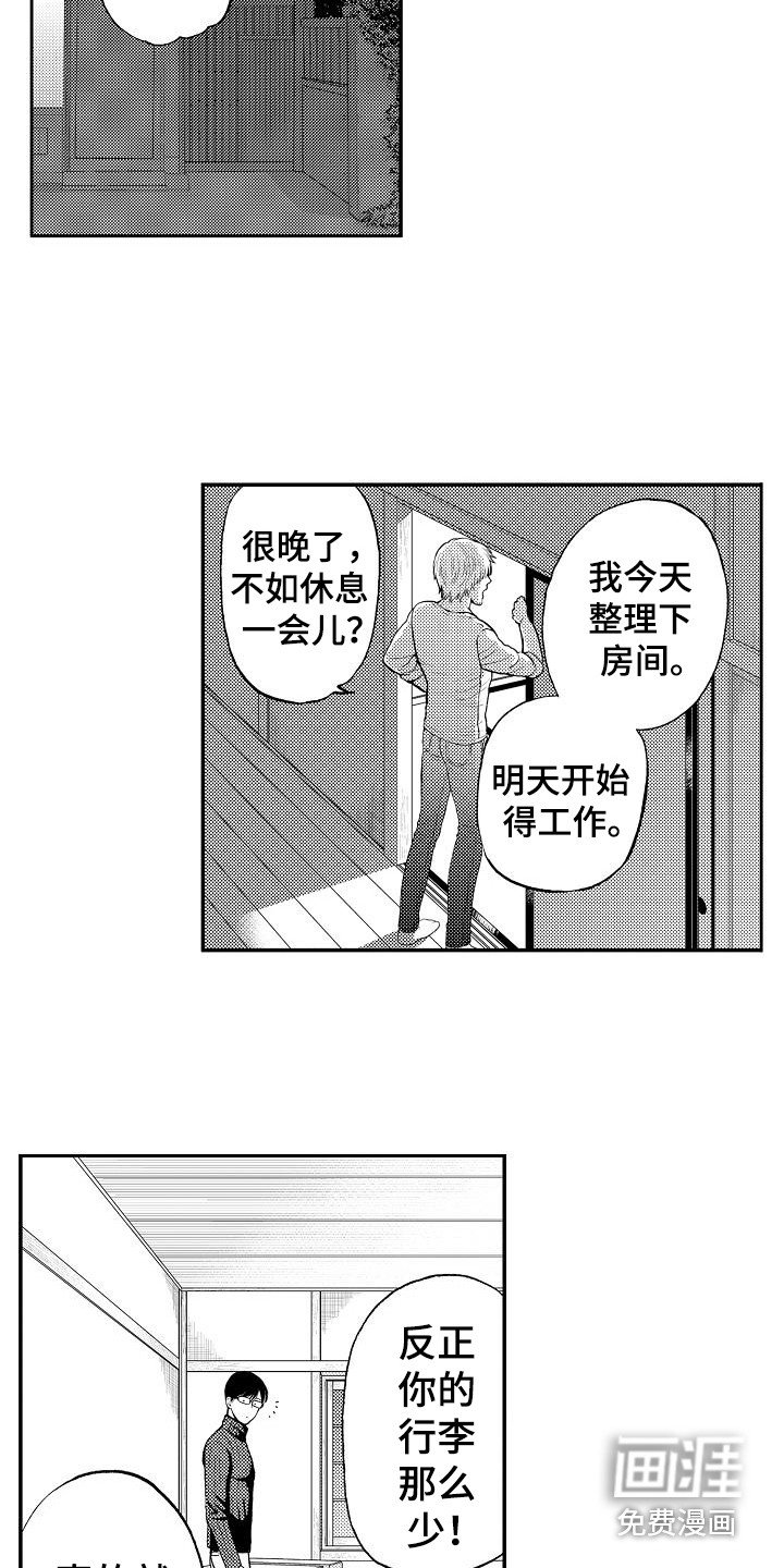 第19章：乐观