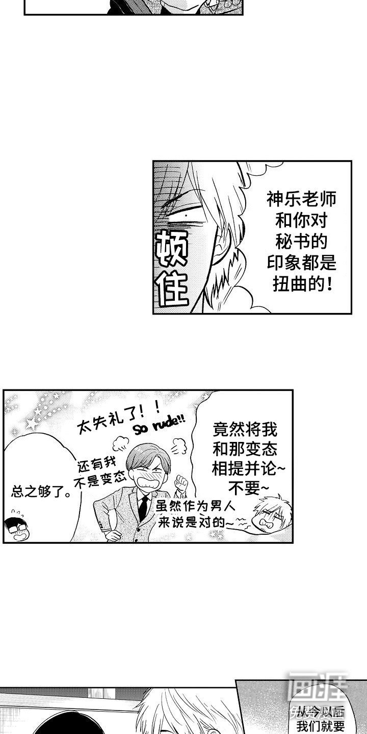 第20章：重新开始（完结）