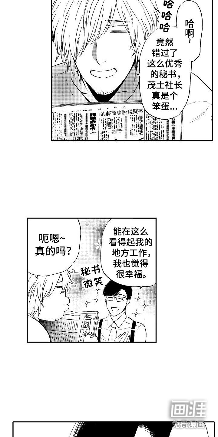 第20章：重新开始（完结）