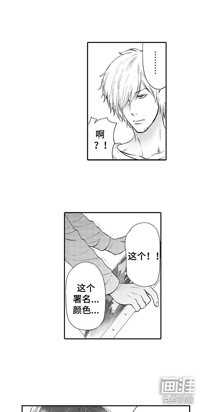 第4章：决定了