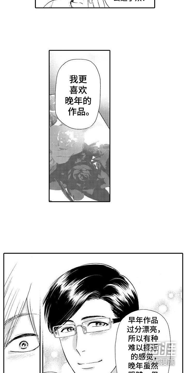 第4章：决定了