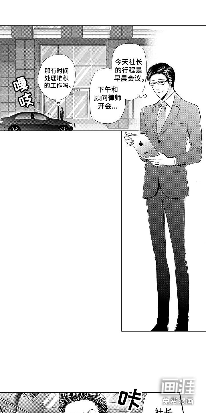 第4章：决定了