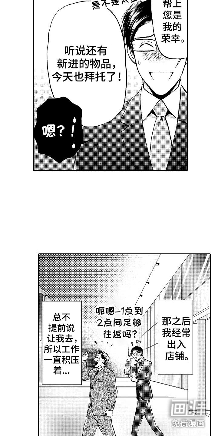 第4章：决定了