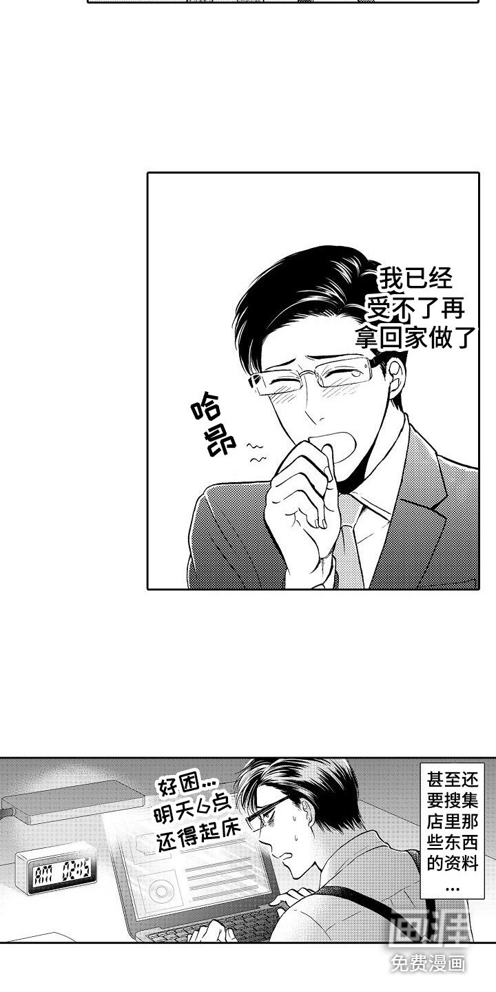 第4章：决定了