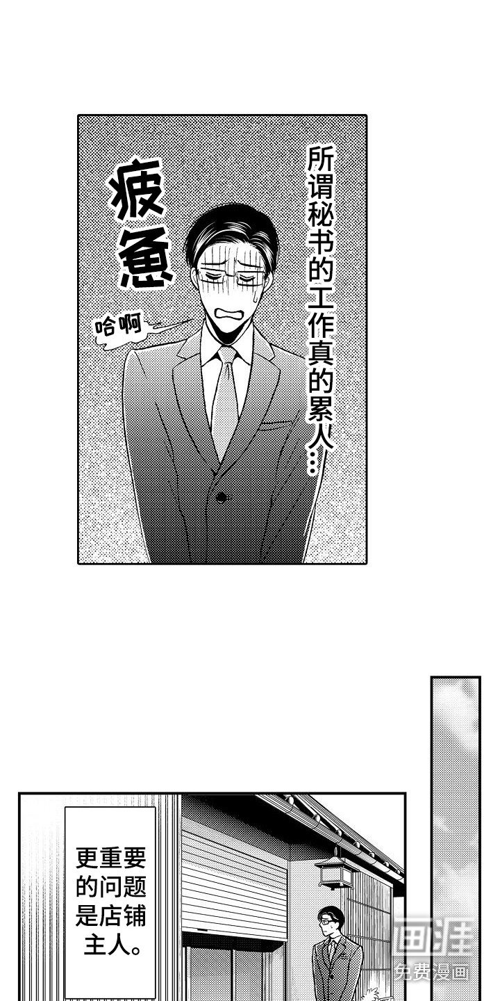 第4章：决定了