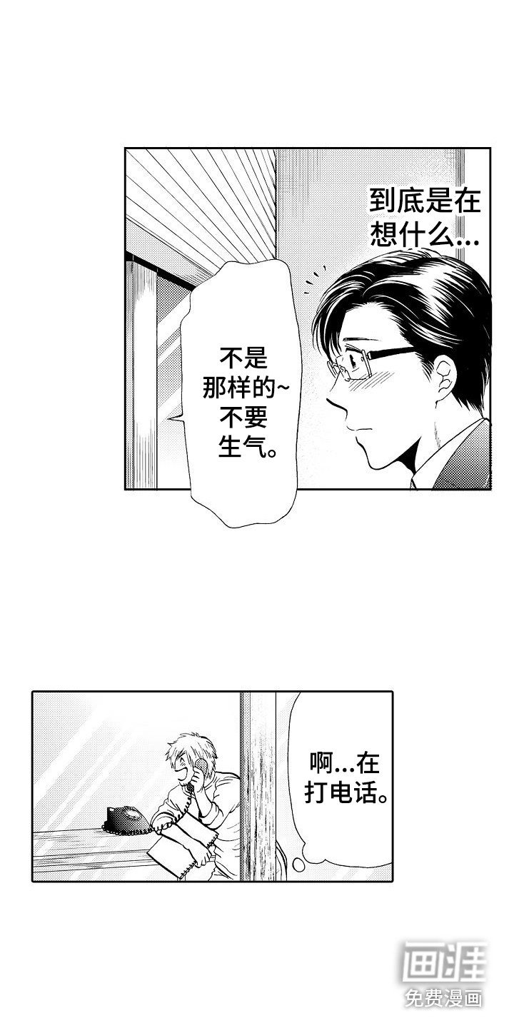 第4章：决定了