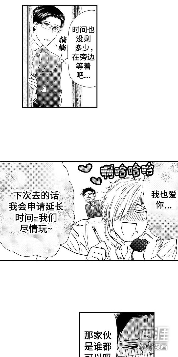 第4章：决定了