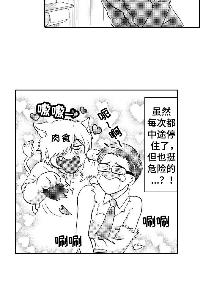 第5章：开玩笑