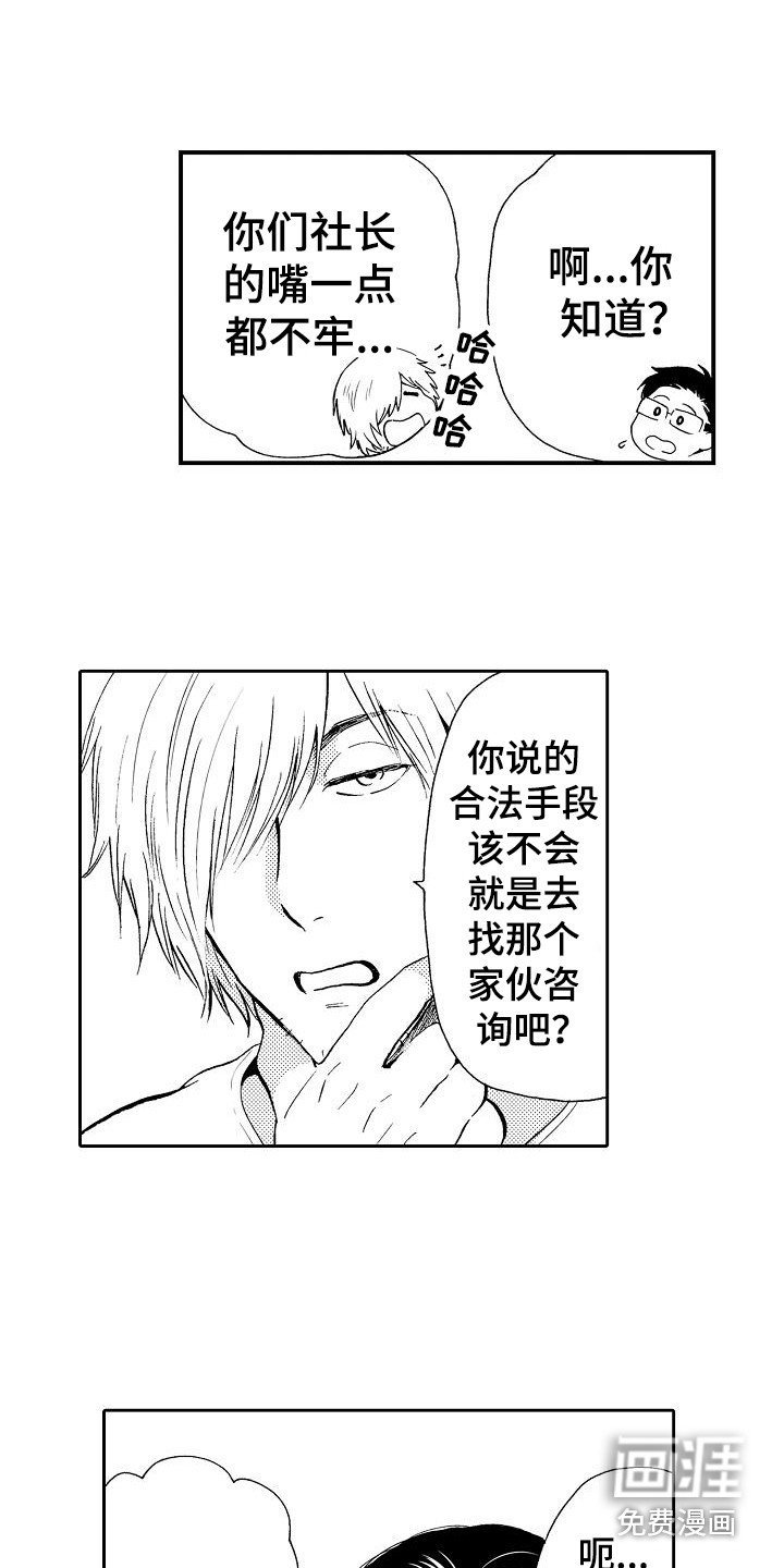 第6章：细心
