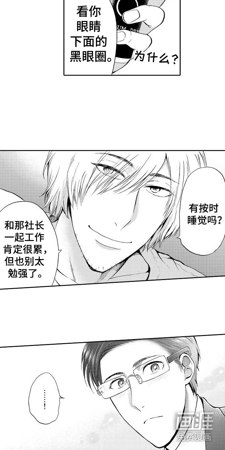 第6章：细心