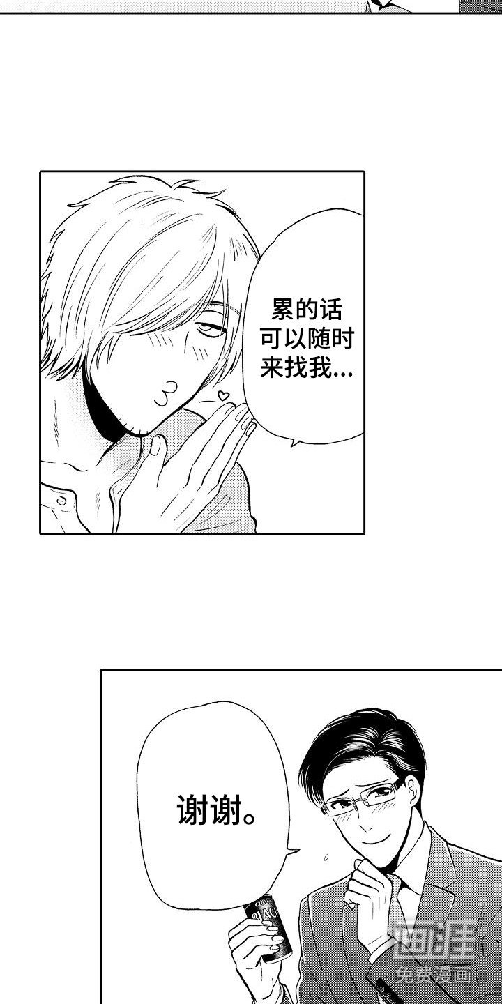 第6章：细心