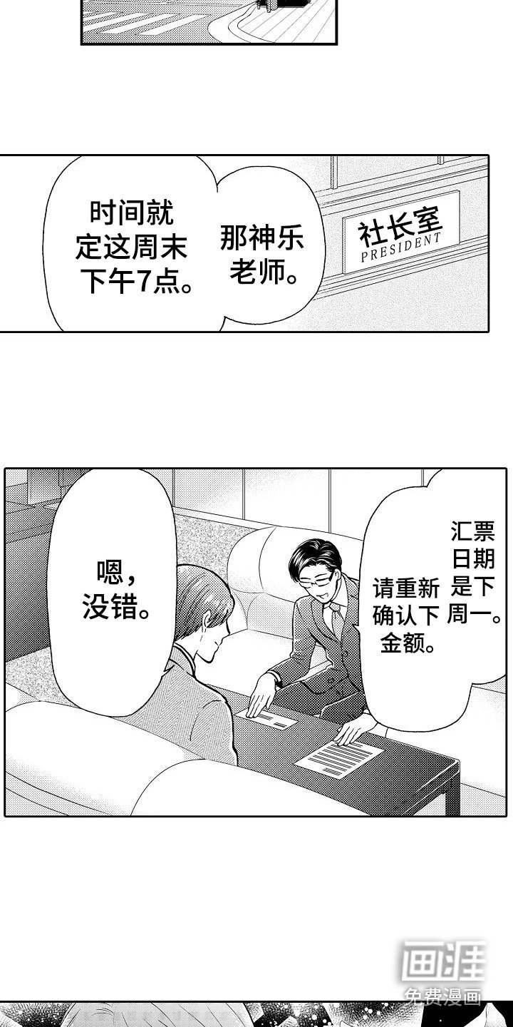 第6章：细心