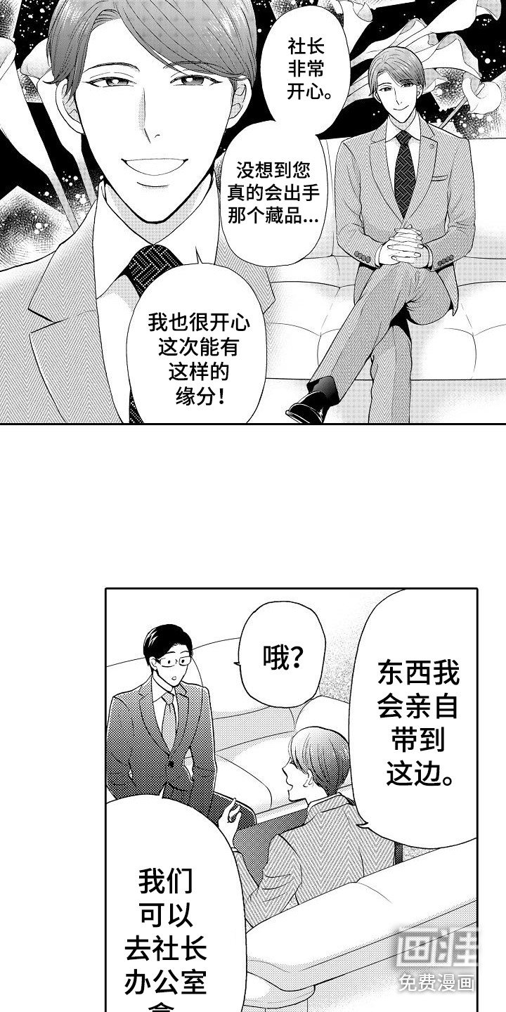 第6章：细心