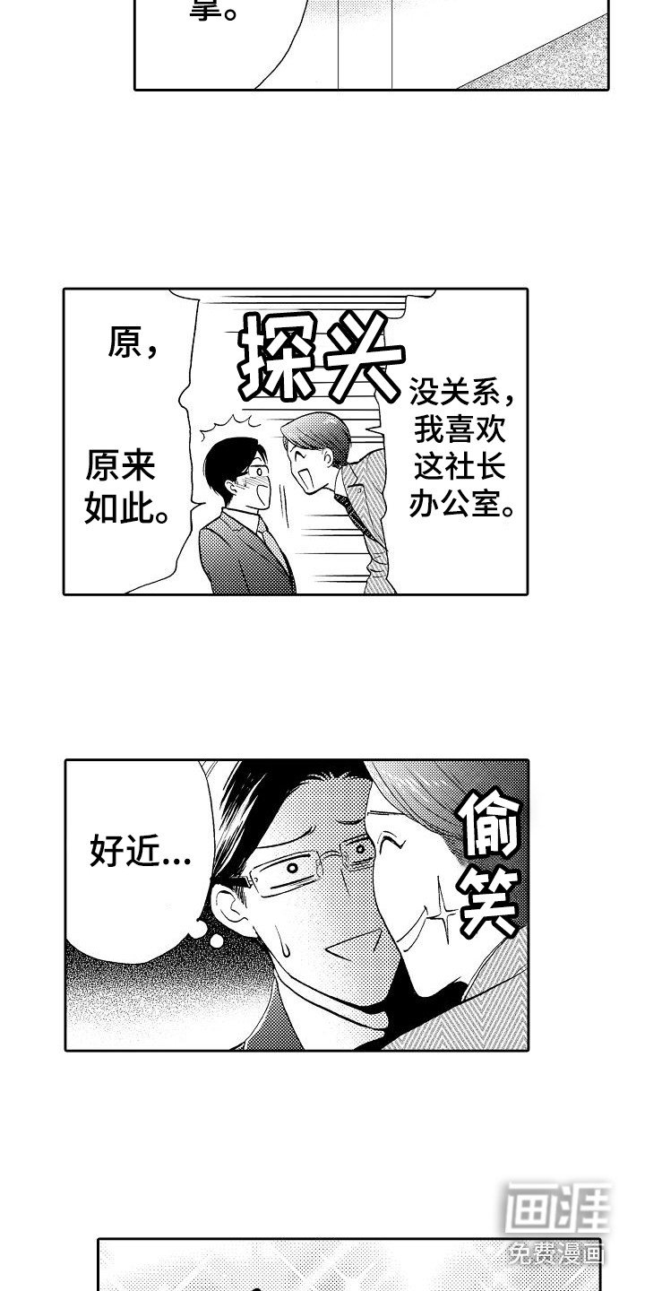 第6章：细心