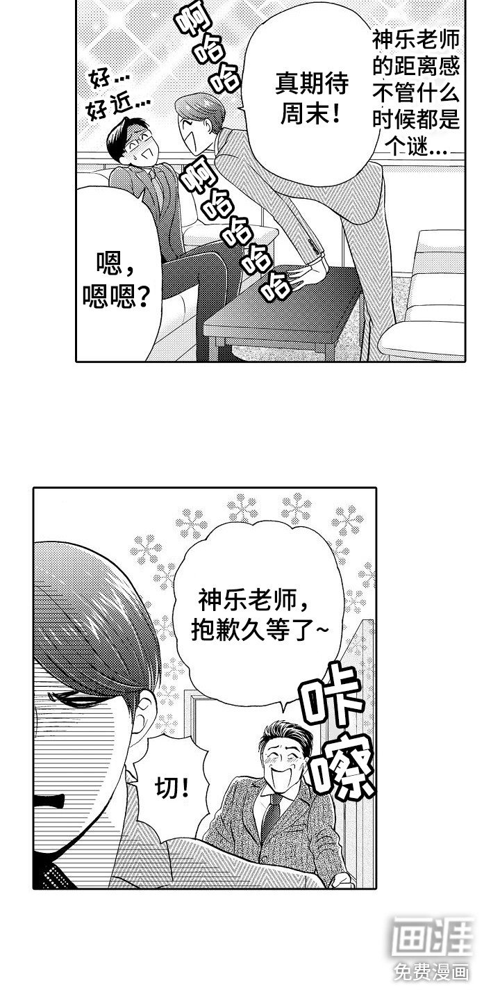 第6章：细心