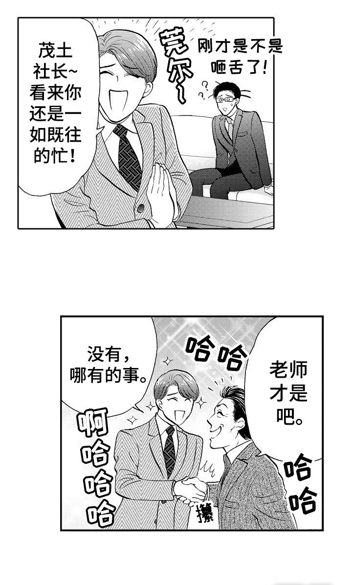 第6章：细心