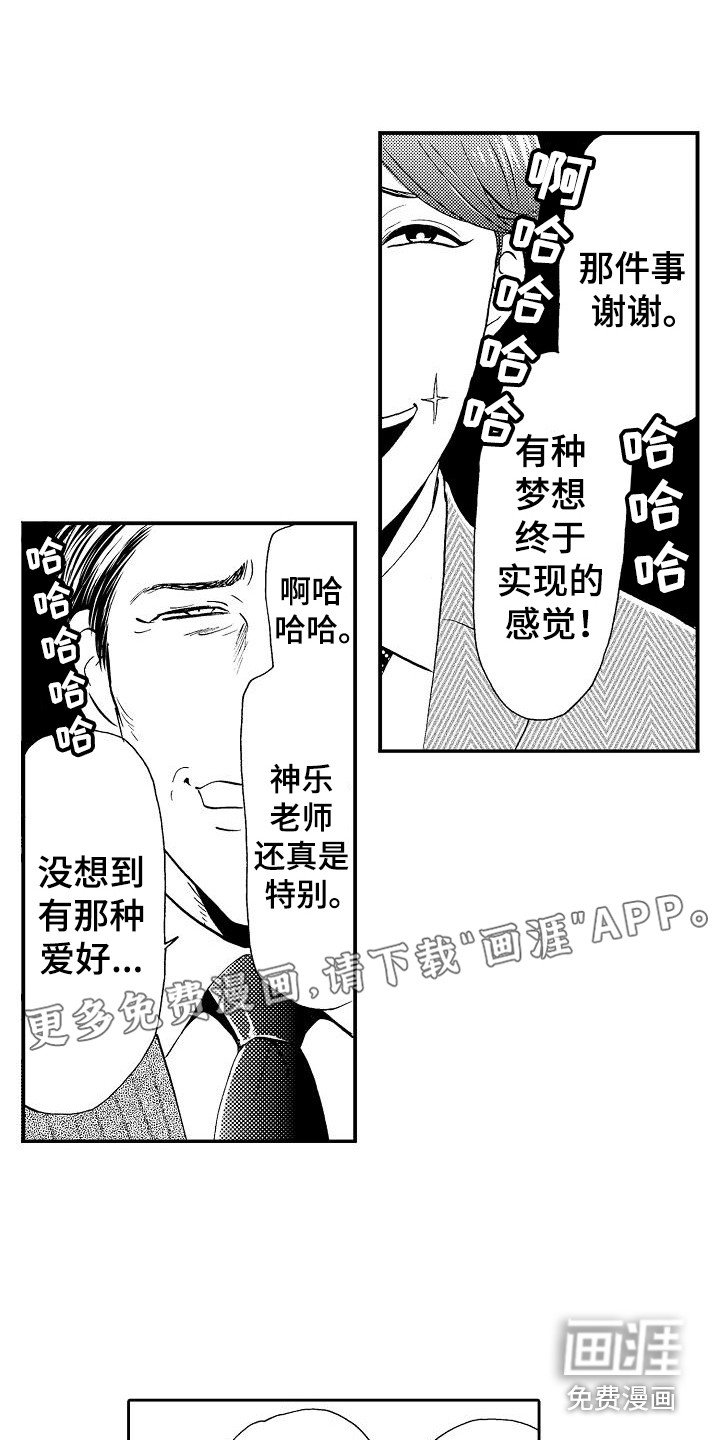 第7章：条件