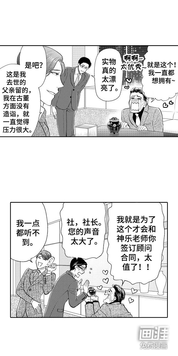 第7章：条件