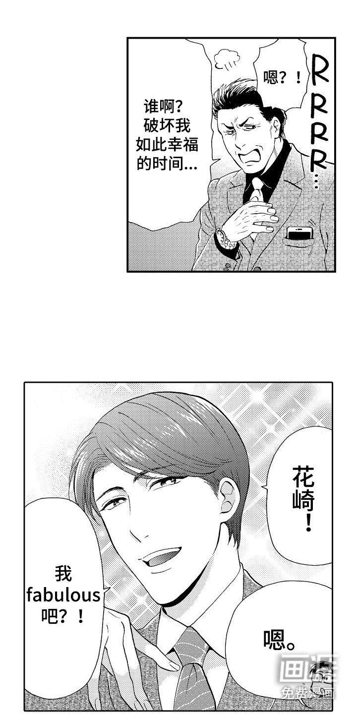 第7章：条件