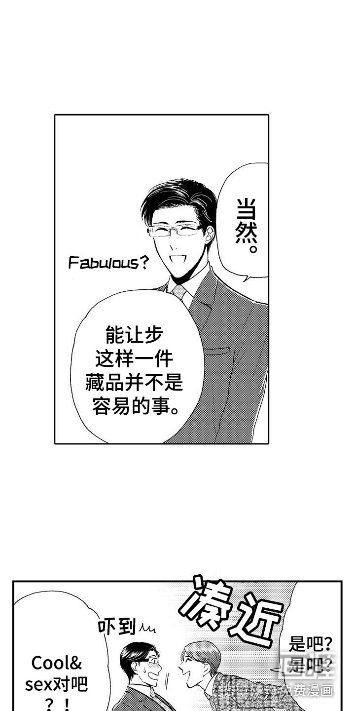第7章：条件