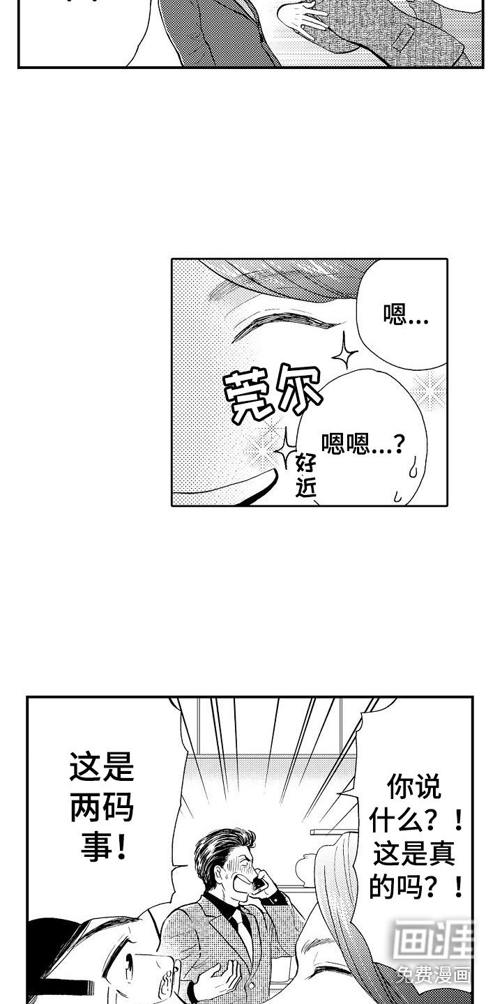 第7章：条件