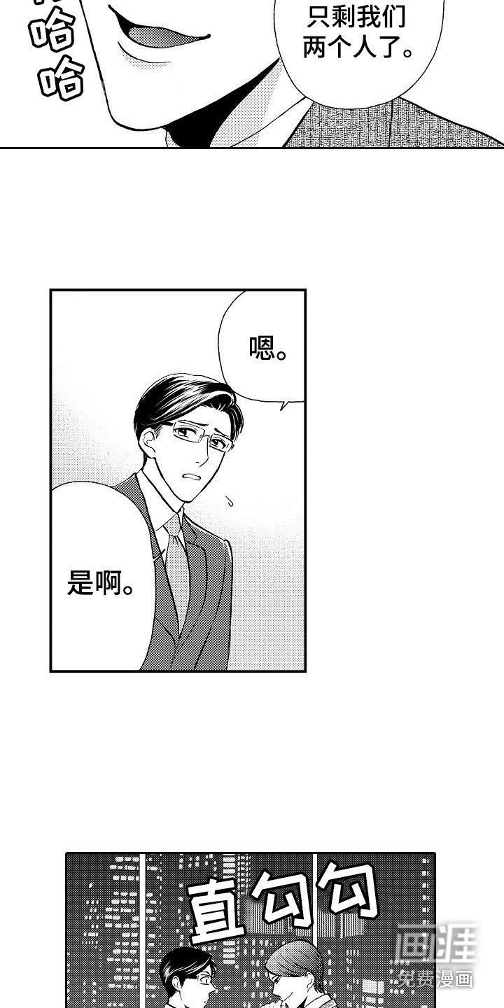 第7章：条件