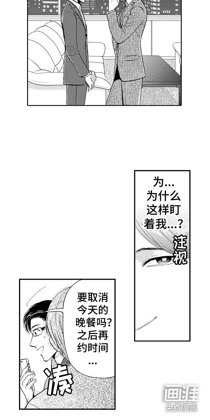 第7章：条件