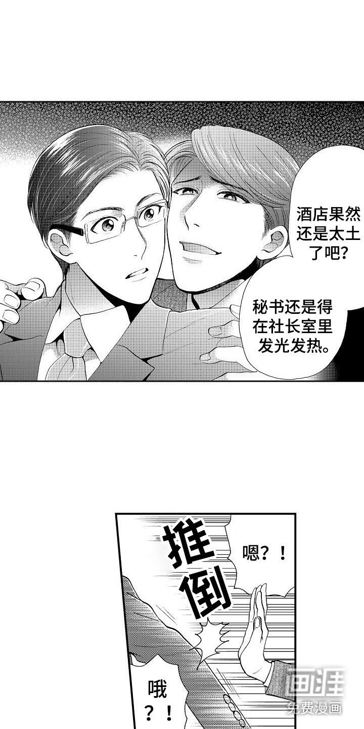 第7章：条件