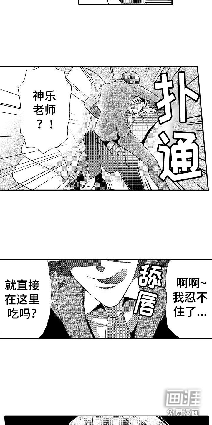 第7章：条件