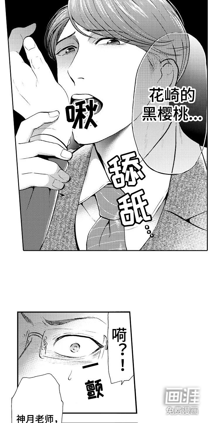 第7章：条件