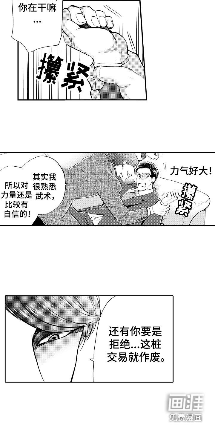 第7章：条件