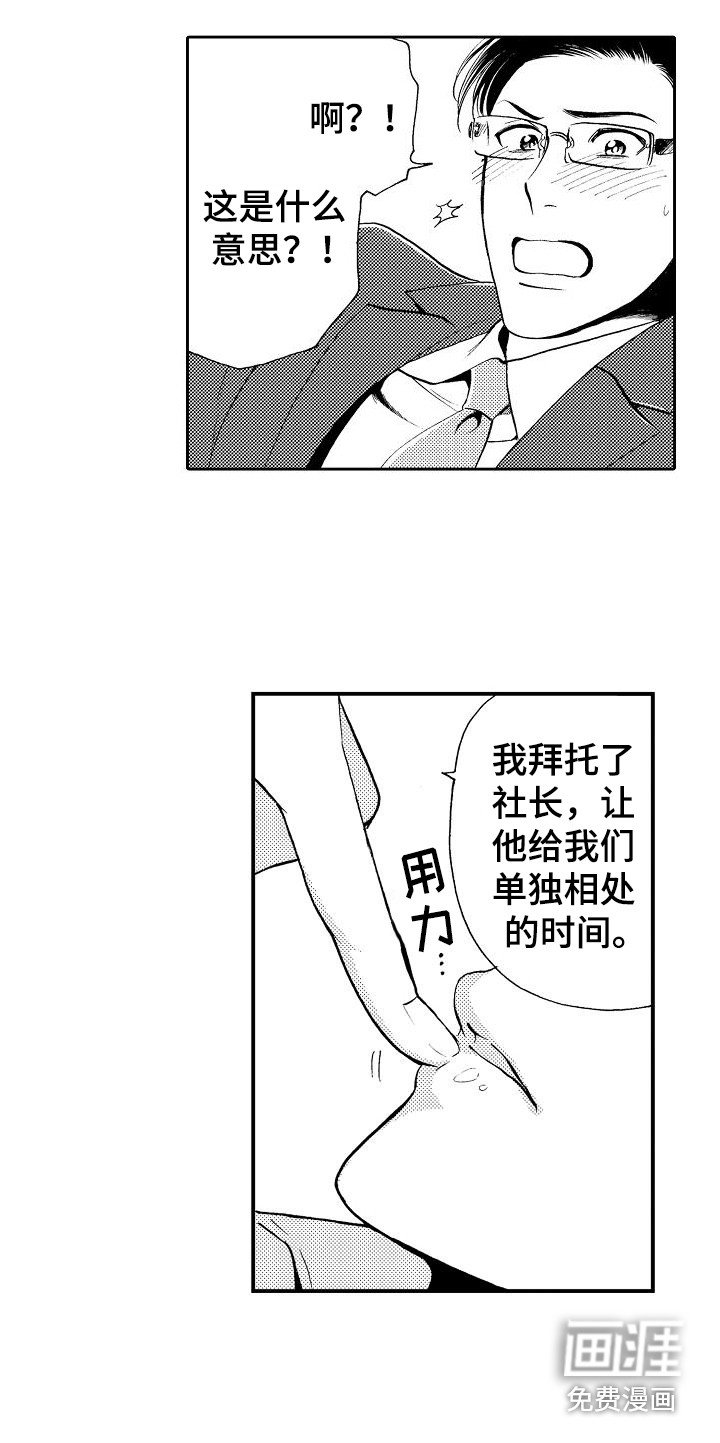 第7章：条件