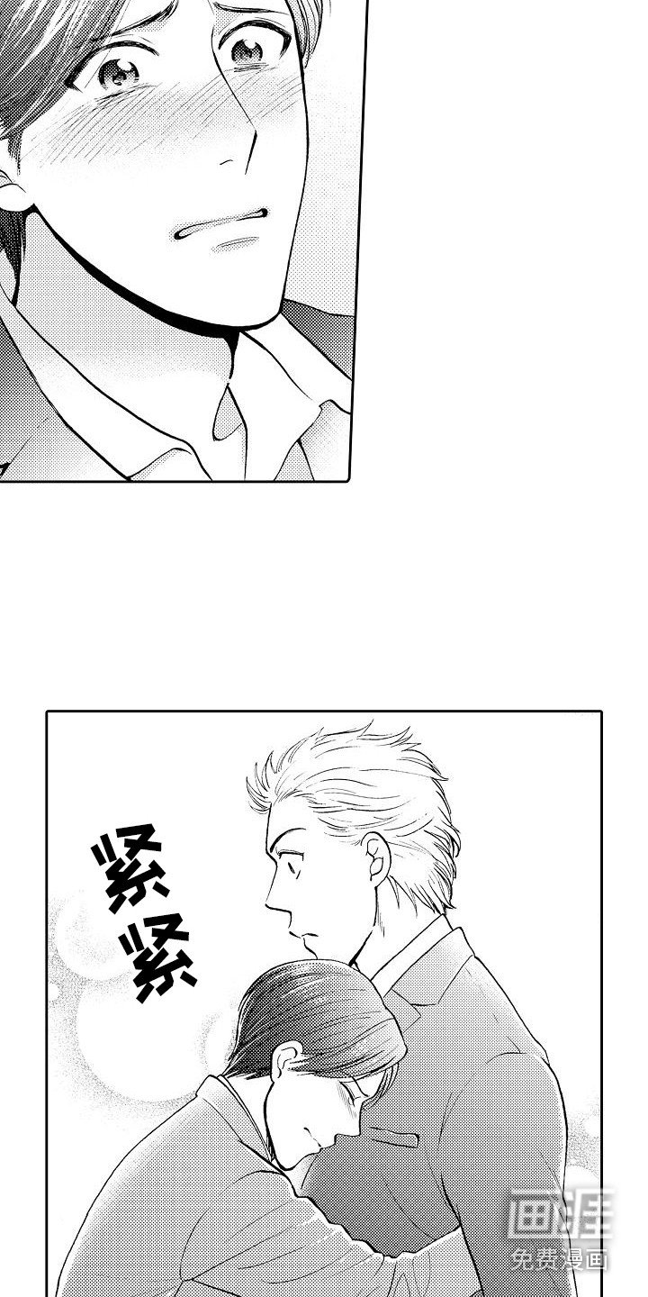 第8章：及时赶到