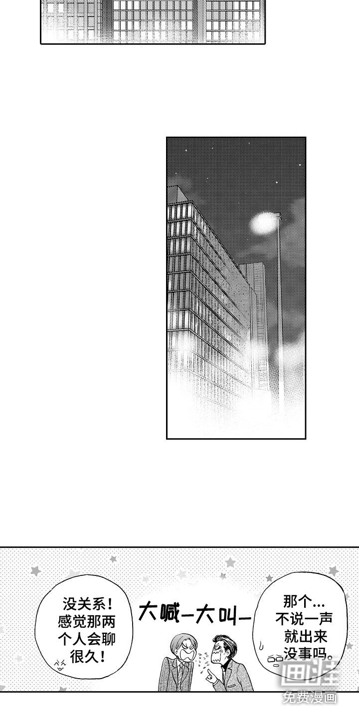 第8章：及时赶到