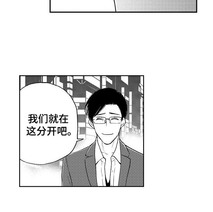 第8章：及时赶到